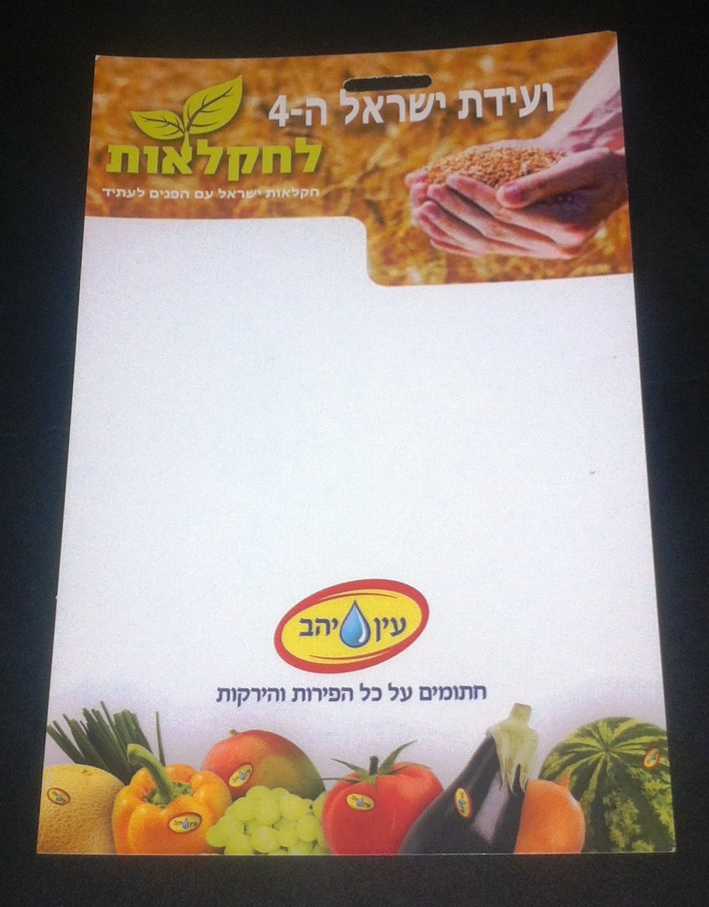 תגי זיהוי לכנסים