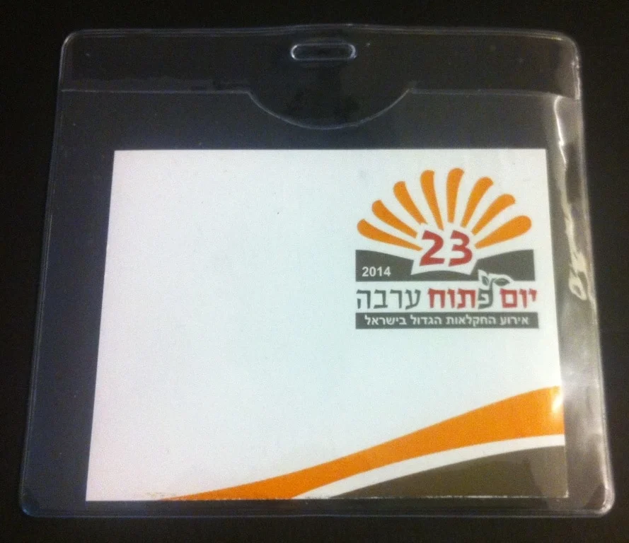 תגי שם לכנסים