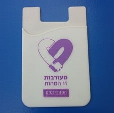 כיס סיליקון לנייד