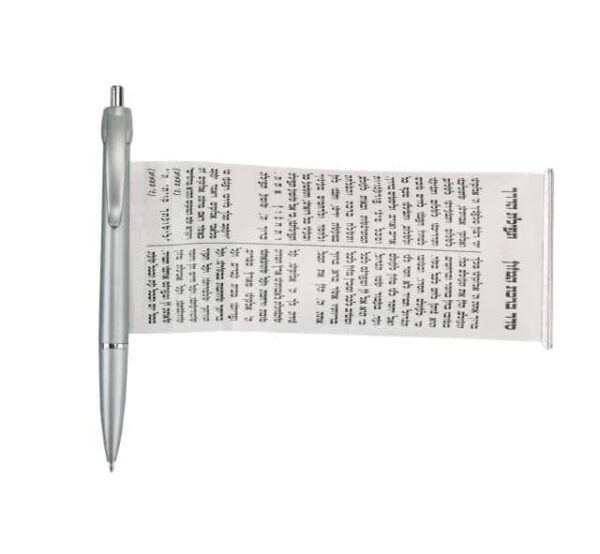 עט תפילת הדרך וברכת המזון