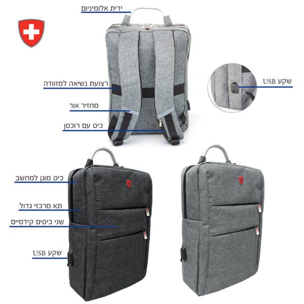 תיק swiss   דגם פריס