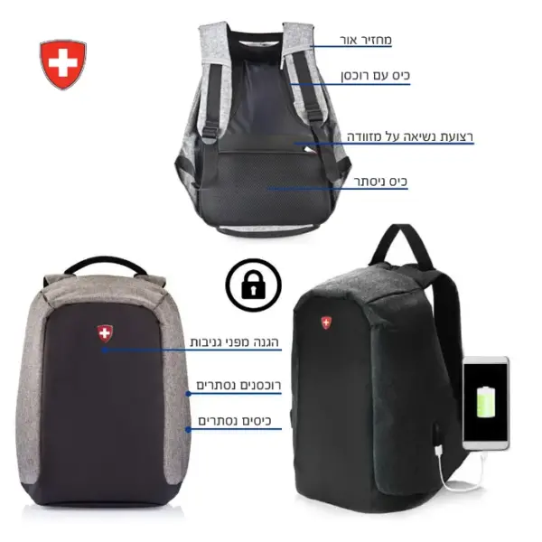 תיק swiss דגם באזל