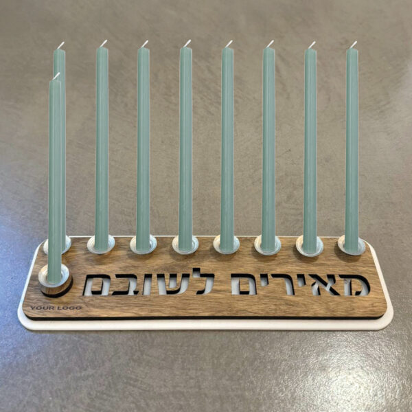 חנוכיה מאירים לשובם