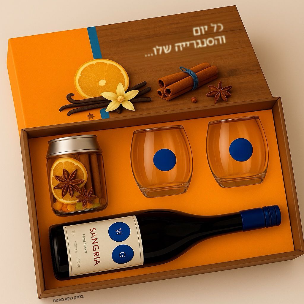 מארז לימונצ'לו